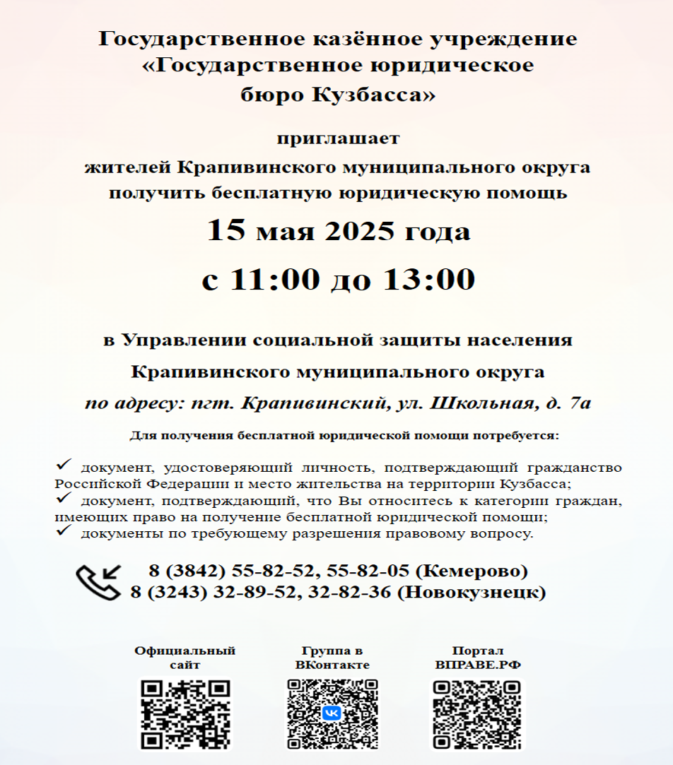Рисунок2.png