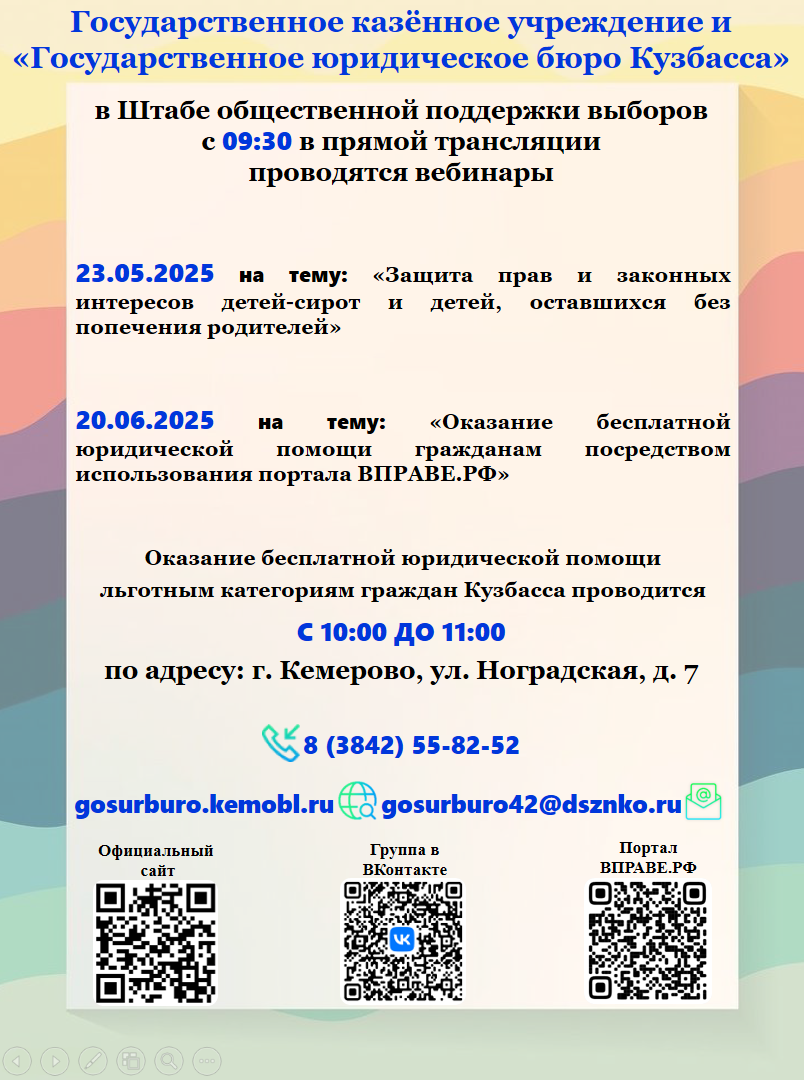 штаб.png